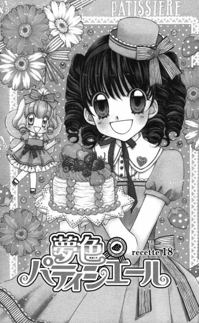 Yumeiro Patissiere Chapter 18 4